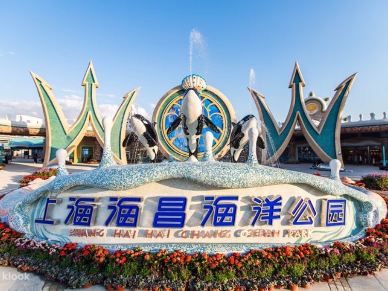 Haichang Dream Ocean City entrance