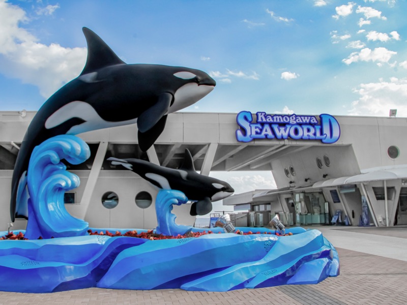 Kamogawa Seaworld Entrance