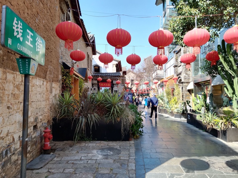 Qianwang Street Kunming