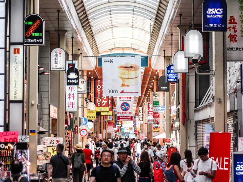 Sinsaibashi Shopping Arcade