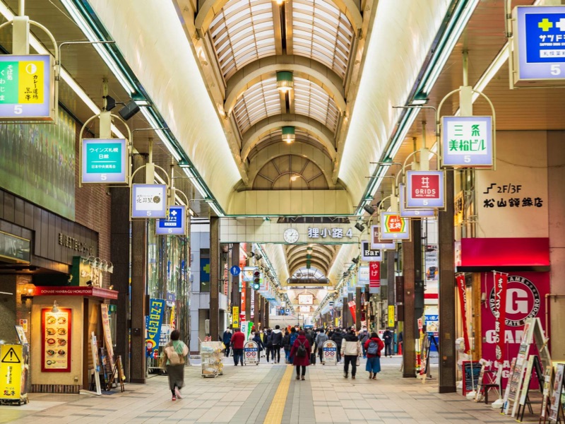 Tanukikoji Shopping Arcade