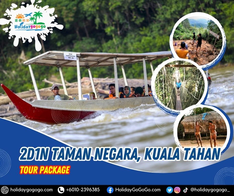 2d1n Taman Negara, Kuala Tahan Tour Package