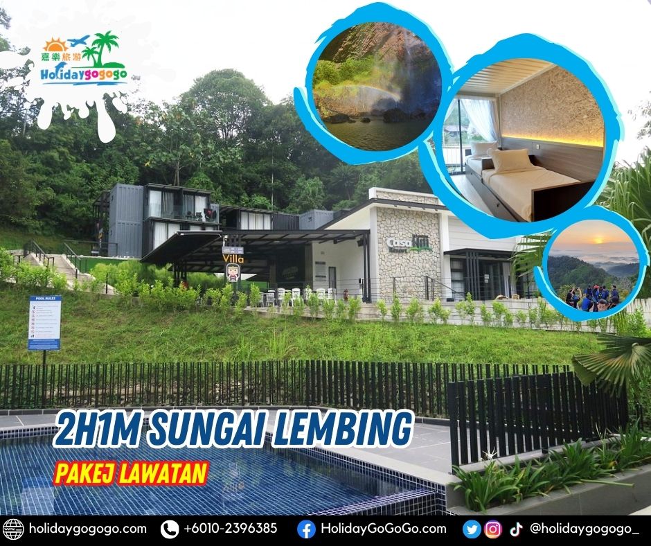 2h1m Sungai Lembing Pakej Lawatan