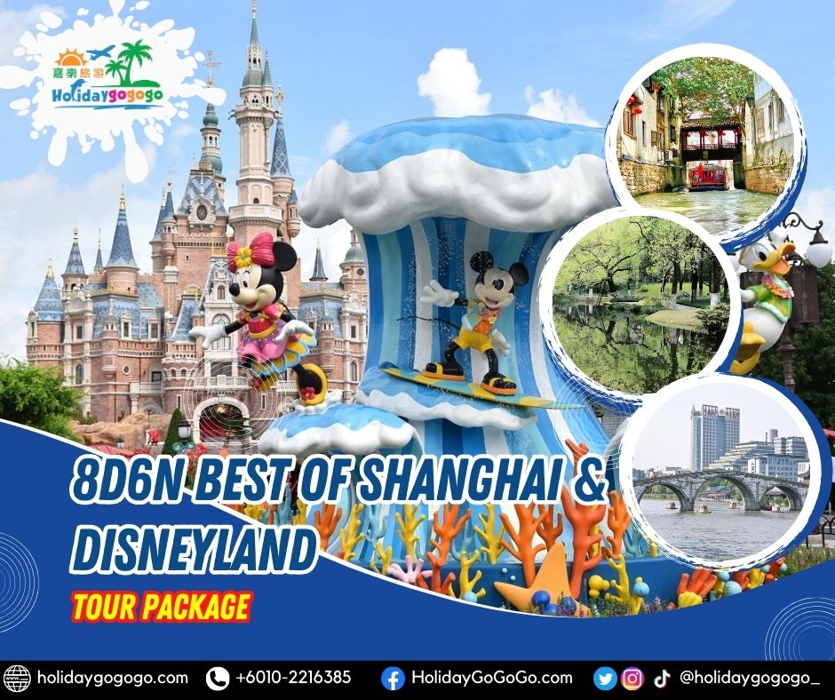 8d6n Best of Shanghai & Disneyland Tour Package