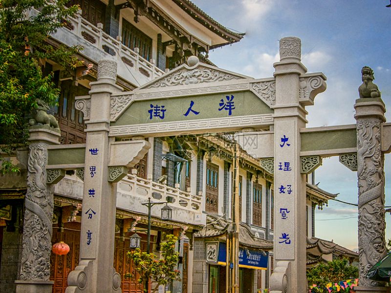 Foreigner street, Dali Ancient city