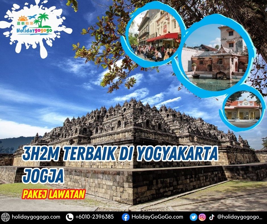 3h2m Terbaik di Yogyakarta Jogja Pakej Lawatan