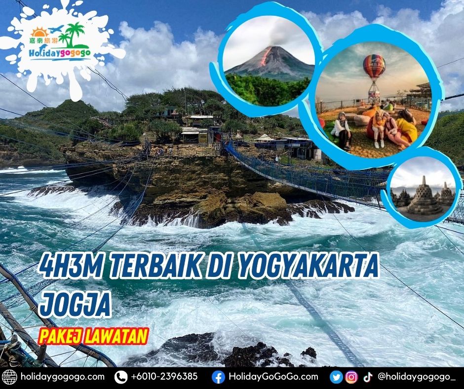 4h3m Terbaik di Yogyakarta Jogja Pakej Lawatan