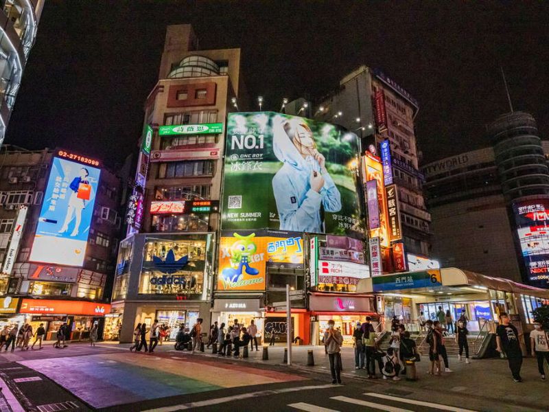 西门町热闹的夜