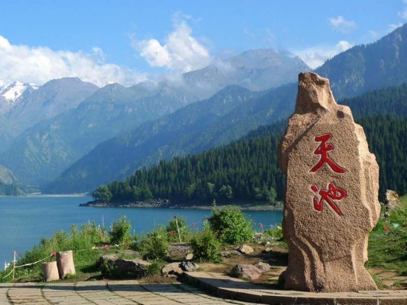 Heavenly Lake