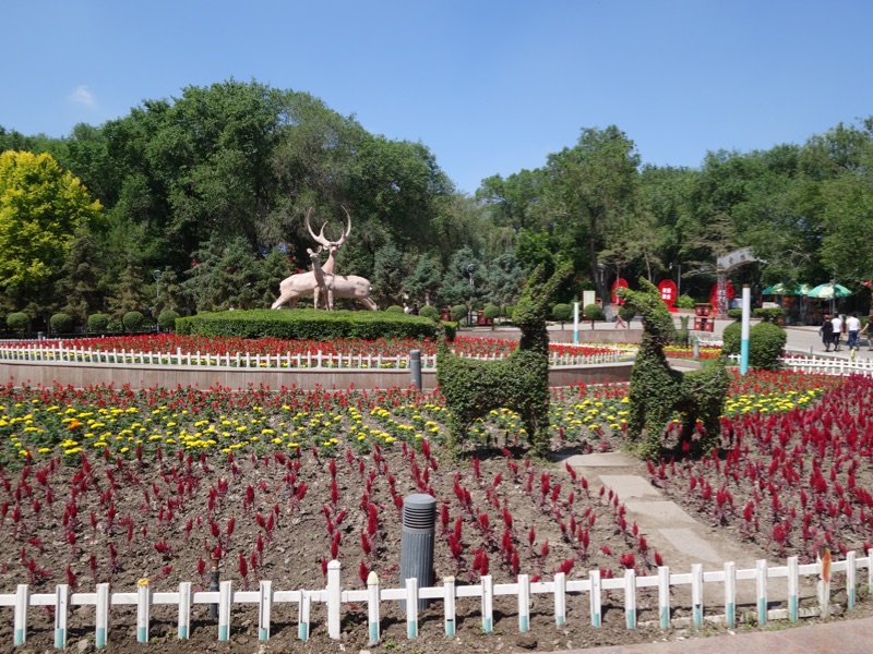 Hongshan Park