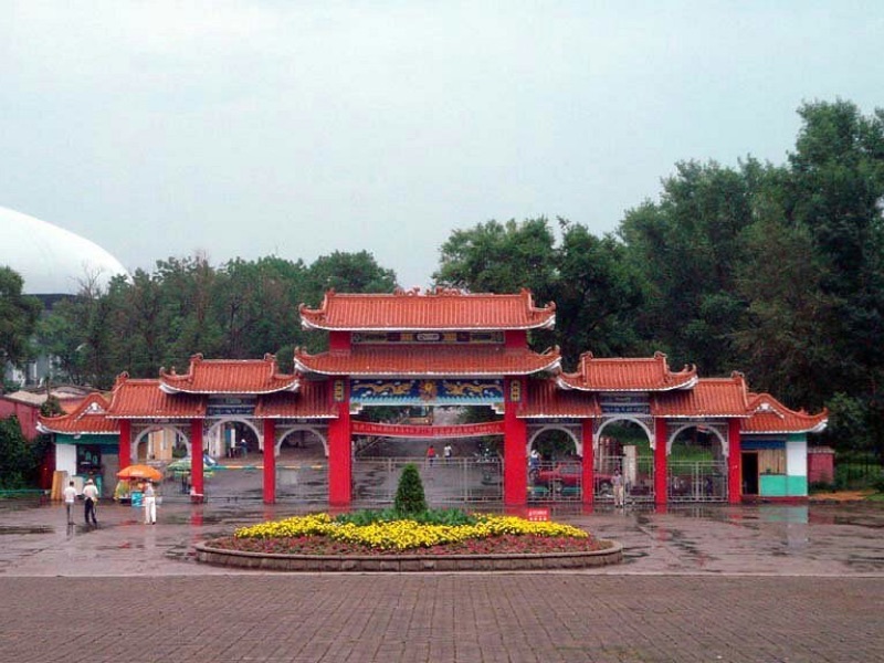 Beishan Park