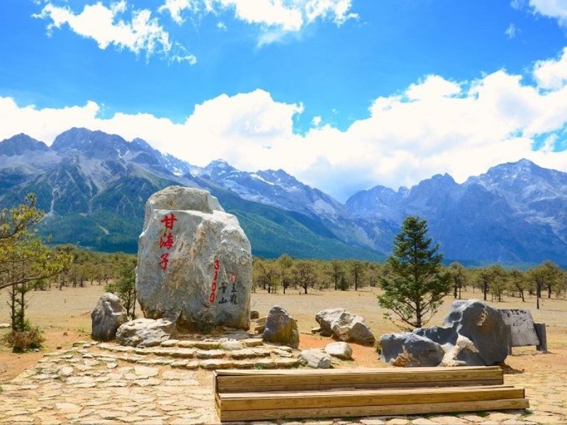 Ganhaizi Meadow