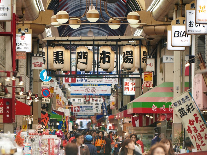 Kuromon Ichiba Market