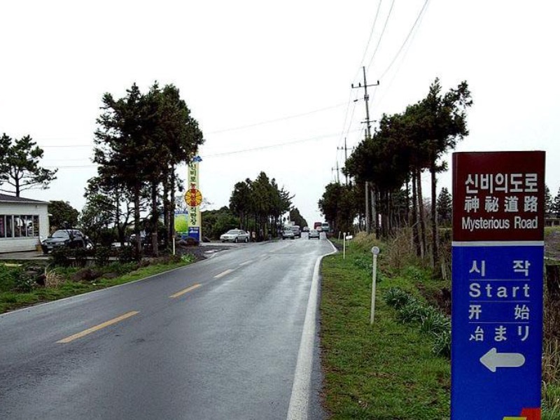 Mysterious Road