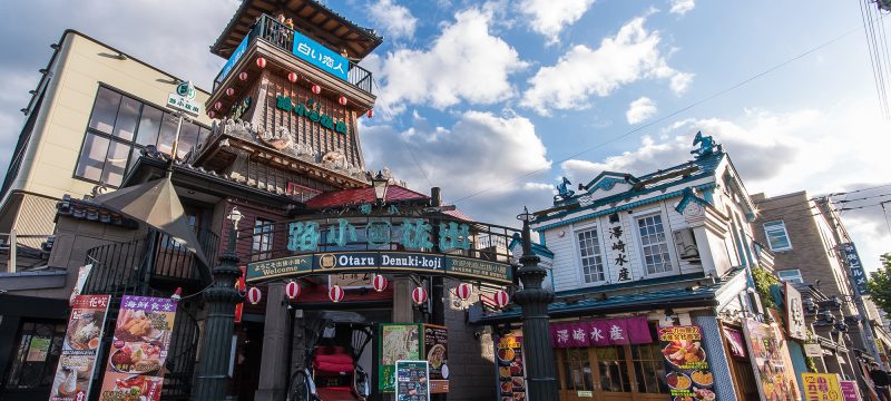 Otaru Handicraft Street