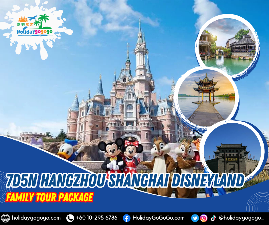 7d6n Hangzhou Shanghai Disneyland Family Tour Package