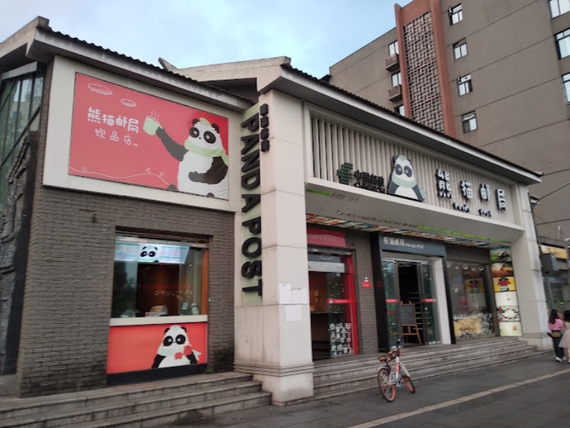 Panda Post Office