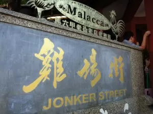 Jonker street