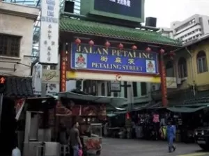 Petaling Street Entrance