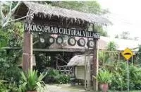 Monsopiad Cultural Village , Kota Kinabalu